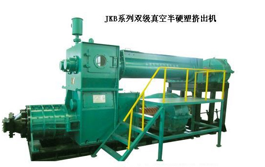 JKB系列双级真空半硬塑挤出机